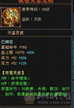 🏅柒柒推荐🏅「7级少林」