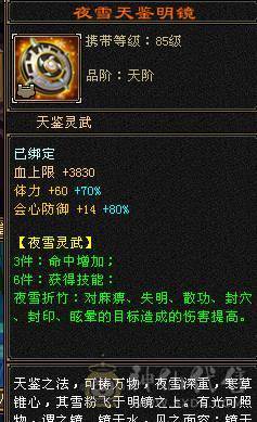 🏅柒柒推荐🏅「7级少林」