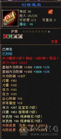 🏅柒柒推荐🏅「7级少林」