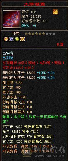 🏅柒柒推荐🏅「7级少林」