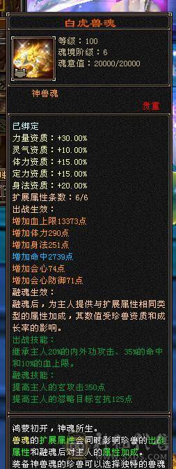 🏅柒柒推荐🏅「7级少林」