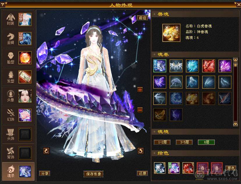 🏅柒柒推荐🏅「7级少林」