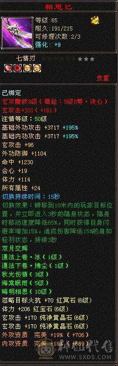 🏅柒柒推荐🏅「7级少林」