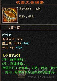 🏅柒柒推荐🏅「7级少林」