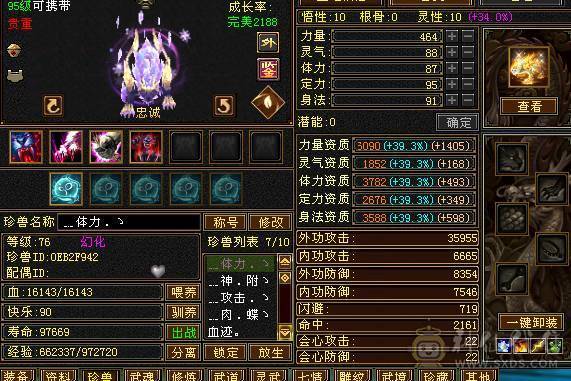 🏅柒柒推荐🏅「7级少林」