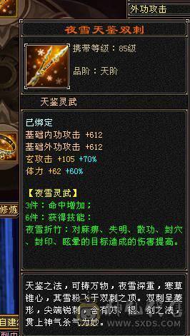 🏅柒柒推荐🏅「7级少林」