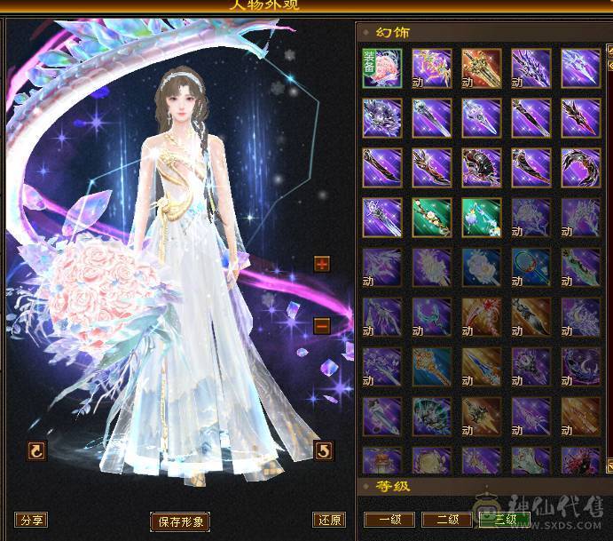 🏅柒柒推荐🏅「7级少林」