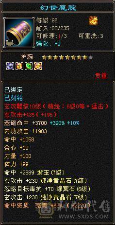 🏅柒柒推荐🏅「7级少林」