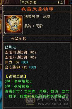 🏅柒柒推荐🏅「7级少林」