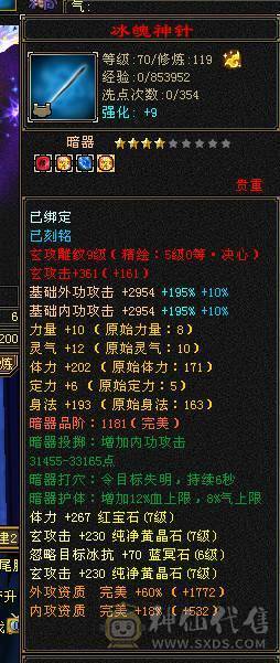 🏅柒柒推荐🏅「7级少林」