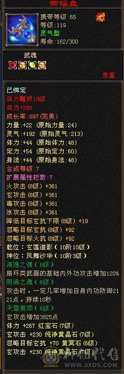 🏅柒柒推荐🏅「7级少林」