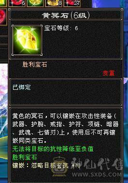 🏅柒柒推荐🏅「7级少林」