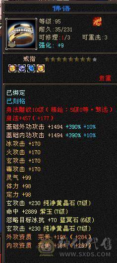 🏅柒柒推荐🏅「7级少林」