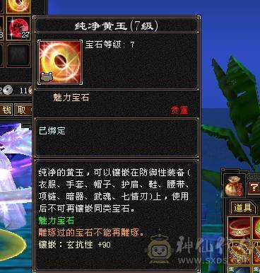 🏅柒柒推荐🏅「7级少林」