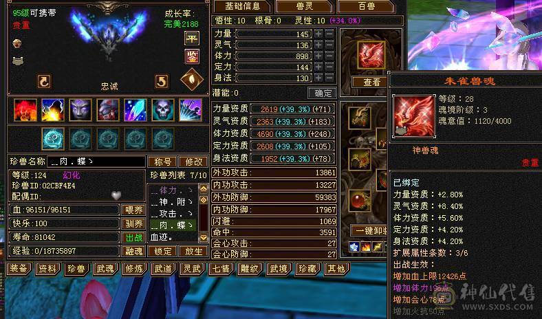 🏅柒柒推荐🏅「7级少林」