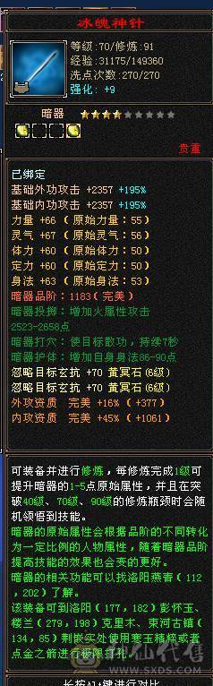 🏅柒柒推荐🏅「7级少林」