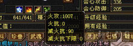 微风推荐，三修极品六神玄气武当