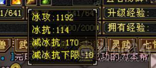 微风推荐，三修极品六神玄气武当