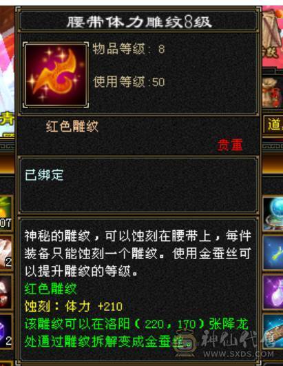 微风推荐，三修极品六神玄气武当