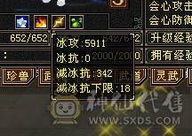 ⭐阿门老师直播号⭐8万内功  33万血   20万气