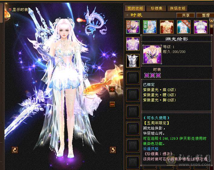 ⭐阿门老师直播号⭐8万内功  33万血   20万气