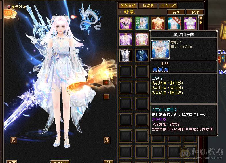 ⭐阿门老师直播号⭐8万内功  33万血   20万气