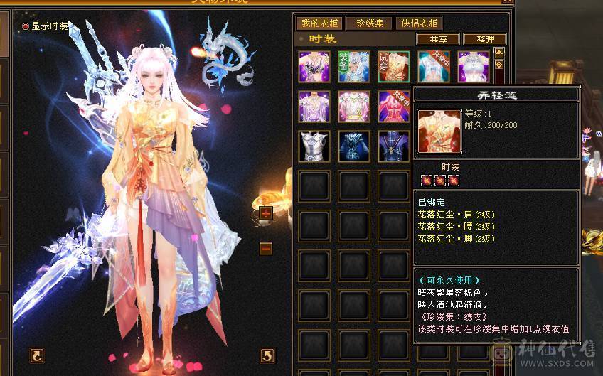 ⭐阿门老师直播号⭐8万内功  33万血   20万气