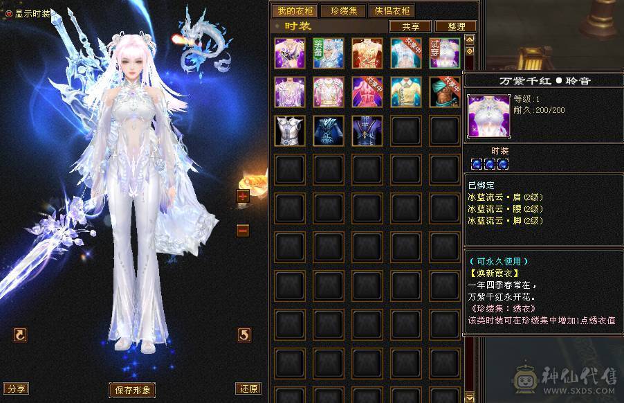 ⭐阿门老师直播号⭐8万内功  33万血   20万气