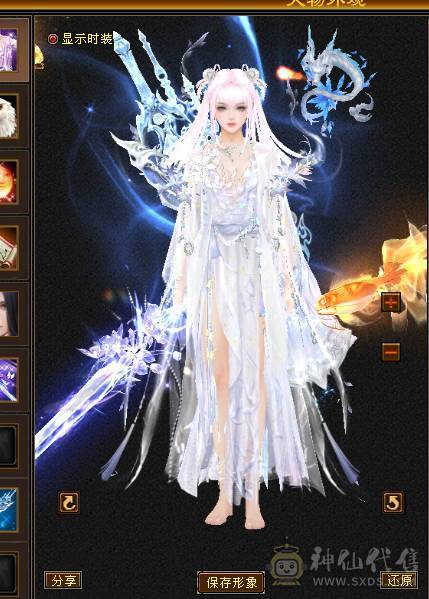 ⭐阿门老师直播号⭐8万内功  33万血   20万气