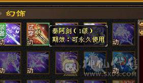⭐阿门老师直播号⭐8万内功  33万血   20万气