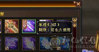 ⭐阿门老师直播号⭐8万内功  33万血   20万气