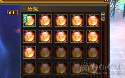 ⭐阿门老师直播号⭐8万内功  33万血   20万气