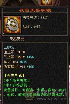 ⭐阿门老师直播号⭐8万内功  33万血   20万气