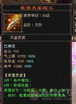 ⭐阿门老师直播号⭐8万内功  33万血   20万气