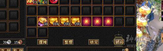 ⭐阿门老师直播号⭐8万内功  33万血   20万气