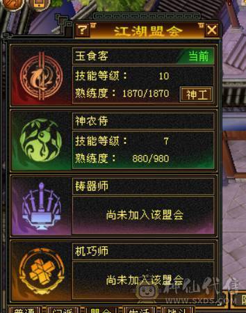 星河推荐：极品三修外观拉满逍遥 最低价  别打电话了