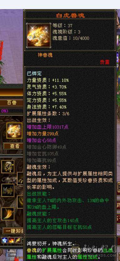 星河推荐：极品三修外观拉满逍遥 最低价  别打电话了