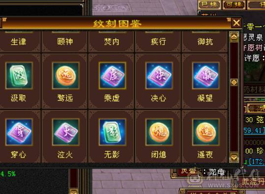星河推荐：极品三修外观拉满逍遥 最低价  别打电话了