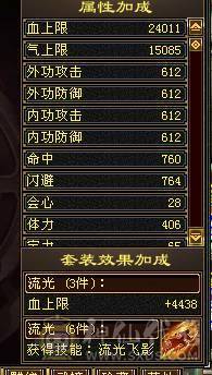 44.5W血冰抗+三杂抗峨眉，10级制膳，2只50兽灵宝宝1只25兽灵加上附体都是高资质