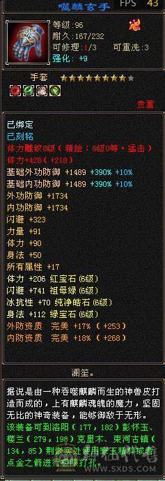 🏅柒柒推荐🏅满六减星宿 三杂抗 差7000六神 退游出