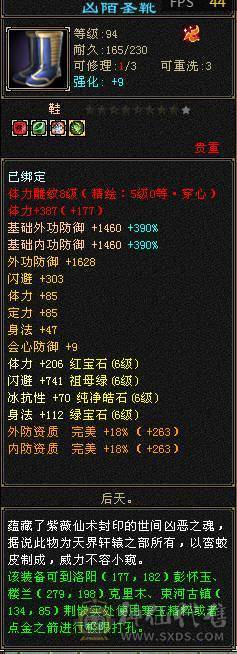 🏅柒柒推荐🏅满六减星宿 三杂抗 差7000六神 退游出