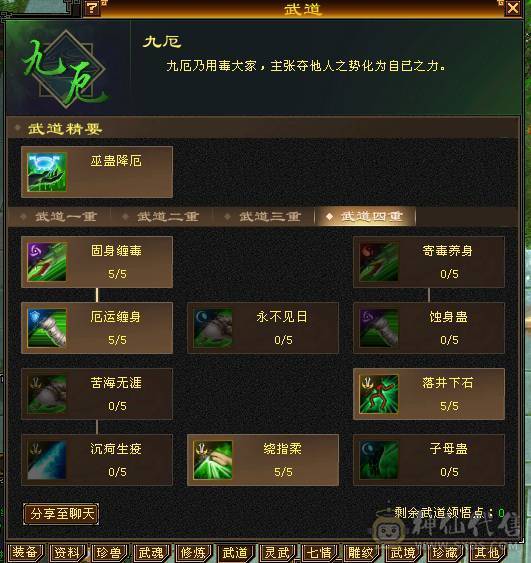 🏅柒柒推荐🏅满六减星宿 三杂抗 差7000六神 退游出