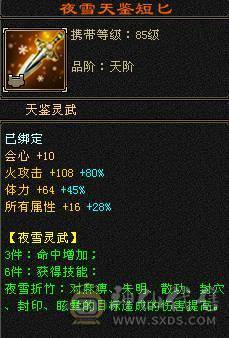 🏅柒柒推荐🏅「7级逍遥」