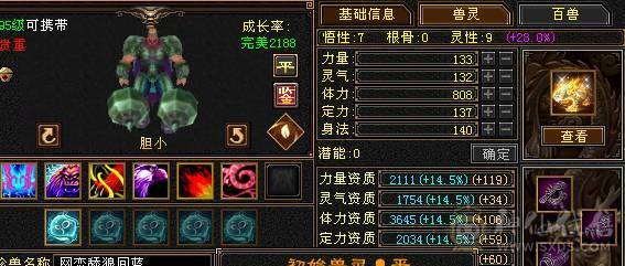 🏅柒柒推荐🏅「7级逍遥」