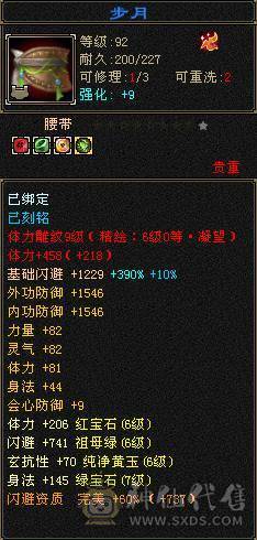 🏅柒柒推荐🏅「7级逍遥」