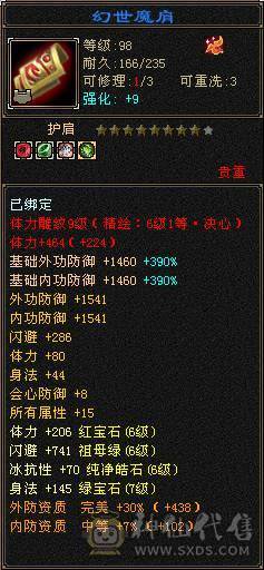 🏅柒柒推荐🏅「7级逍遥」