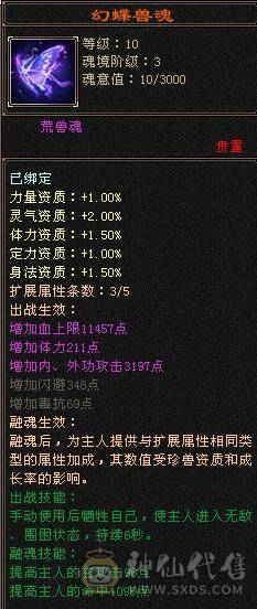 🏅柒柒推荐🏅「7级逍遥」