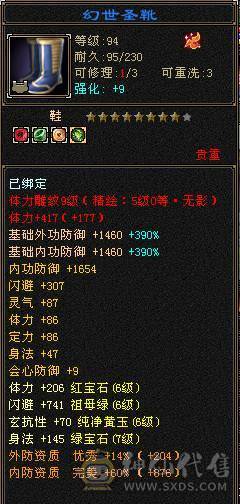 🏅柒柒推荐🏅「7级逍遥」