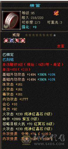 🏅柒柒推荐🏅「7级逍遥」