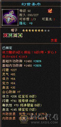 🏅柒柒推荐🏅「7级逍遥」